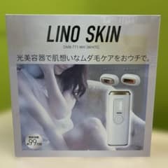 LINO SKIN DMB-771-WH 脱毛器「F11908」 - メルカリ