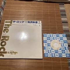 矢沢永吉　レコード3枚セットのサムネイル