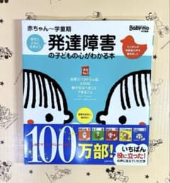 Yuntaku22様 リクエスト 2点 まとめ商品のサムネイル