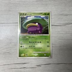ポケモンカード ur 色違い ハスボーのサムネイル