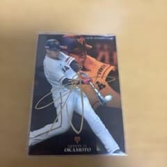 カルビー プロ野球チップス 2018 岡本和真 スターカードのサムネイル