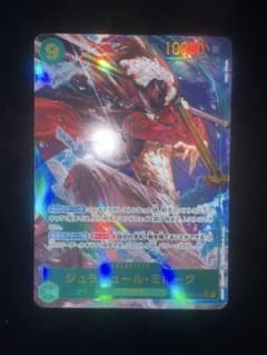 ミホーク シークレットパラレルOP14-119 SEC蒼海の七傑ワンピース