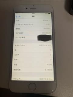 Apple iPhone 6 16GB 本体のサムネイル