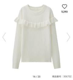 ❣GU ワイド リブ フリル セーター XL❣のサムネイル