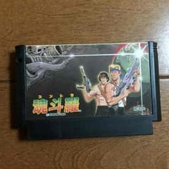 コントラ ファミコンのサムネイル