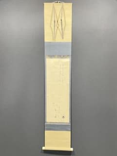 3983 元伯宗旦 「梅画賛」 紙本 書 日本画 掛軸 おもてなし