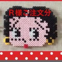 ♡オリジナルアイロンビーズ♡Ｒ様ご注文分のサムネイル