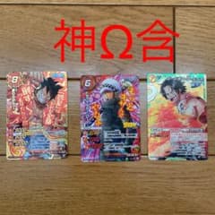 ワンピース ミラクルバトルカードダス ミラバト 神Ωのサムネイル