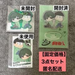 シクフォニ 50万人記念 アクリルブロック 全員集合 | Shop at Mercari