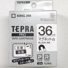 KING JIM テプラPRO テープカートリッジ 36mm マグネット白のサムネイル