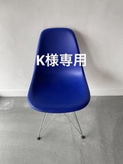 イームズ サイドシェルチェア Eames DSR Vitra グライズ欠損のサムネイル
