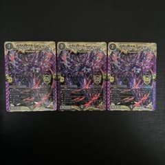 CRYMAX ジャオウガのサムネイル