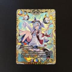 TTT ザトリプルスリー 金トレジャー - メルカリ