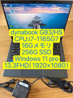 超美品東芝 G83/HS i7-1165G7 16-256G Touch3 - メルカリ