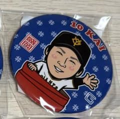 読売ジャイアンツ　缶バッジ　甲斐拓也選手　2点セット 読売ジャイアンツ 甲斐拓也 盛岡限定 缶バッチ - メルカリ