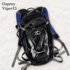 [Excellent Condition] Osprey Viper 13 Hiking Backpack for Outdoor Activities