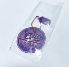 クロミ サンリオ ミルクキャップシアーチャームのサムネイル