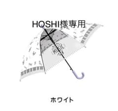 子供用 音符柄 ピアノ　傘のサムネイル