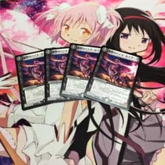 復讐のバイスカイザーZ4枚セットのサムネイル