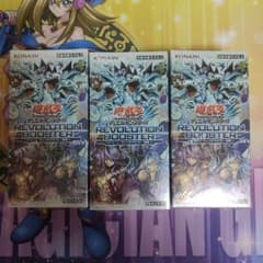 遊戯王 REVOLUTION BOOSTER 3BOXセットシュリンク有り - メルカリ