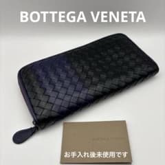 ◇正規品◇ボッティガヴェネタイントレチャートラウンドファスナー長