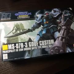 ガンプラ HG グフカスタムのサムネイル