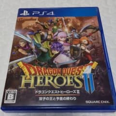 ドラゴンクエストヒーローズII 双子の王と予言の終わりのサムネイル