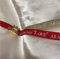 嵐 公式グッズ ブレスレットのサムネイル