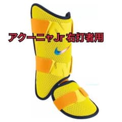 NIKE Diamond アクーニャJrモデル 右打者用 レッグガード - メルカリ