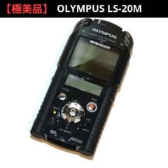 Thumbnail of 【極美品】OLYMPUS LS-20M ICレコーダー ボイスレコーダー
