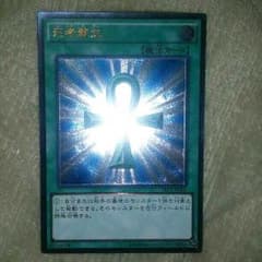 遊戯王　死者蘇生2枚のサムネイル