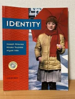 IDENTITY 大学英語教科書のサムネイル