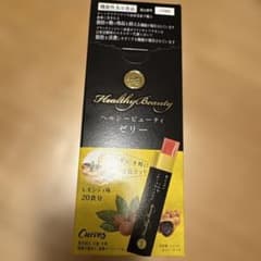 Healthy Beauty ヘルシービューティ ゼリー 20食分 - メルカリ