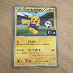 日本代表のピカチュウ：ポケモンNewモン! Book付録 PROMO XYシリ