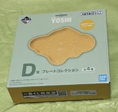 익명 배송 / 이치 반 쿠지 슈퍼 마리오 with YOSHI D 상판