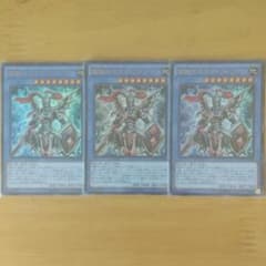 超戦士カオス・ソルジャー 3枚のサムネイル