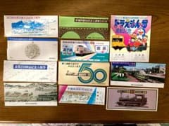 昭和55.8～11国鉄記念入場券11種類 No.56 - メルカリ