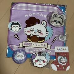 ちいかわ　ももんが　7点セットのサムネイル