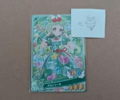 【おねがいアイプリ】メロンソーダ　ぐみ　アイプリカードのサムネイル