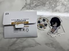 水無月様　専用のサムネイル