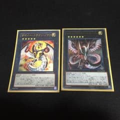 サイバードラゴンノヴァ、インフィニティのサムネイル