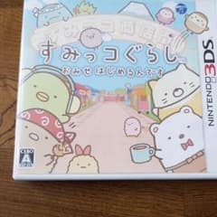 3dsソフトのサムネイル