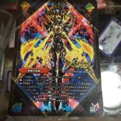 ドキンダムXのサムネイル