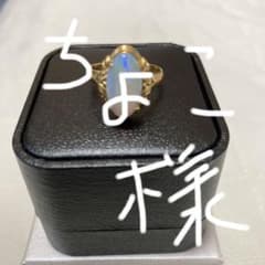オパール18金リングのサムネイル