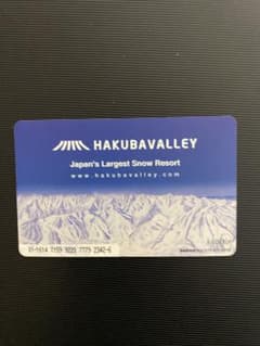 栂池高原スキー場早割リフト券のサムネイル