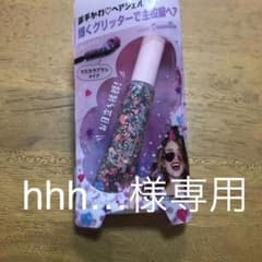 グリッターヘアジェル　ドリームBLのサムネイル