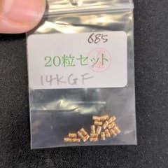 14KGF　20粒　パーツ　ハンドメイドのサムネイル