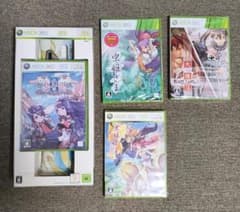 XBOX360用 CAVEシューティング 4本セットのサムネイル
