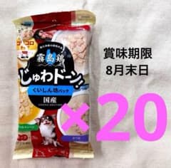 ★20個★【イースター】 じゅわドーン！ コロコロ くいしん坊パック 210gのサムネイル