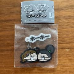 モモウメ ラバーマスコットのサムネイル